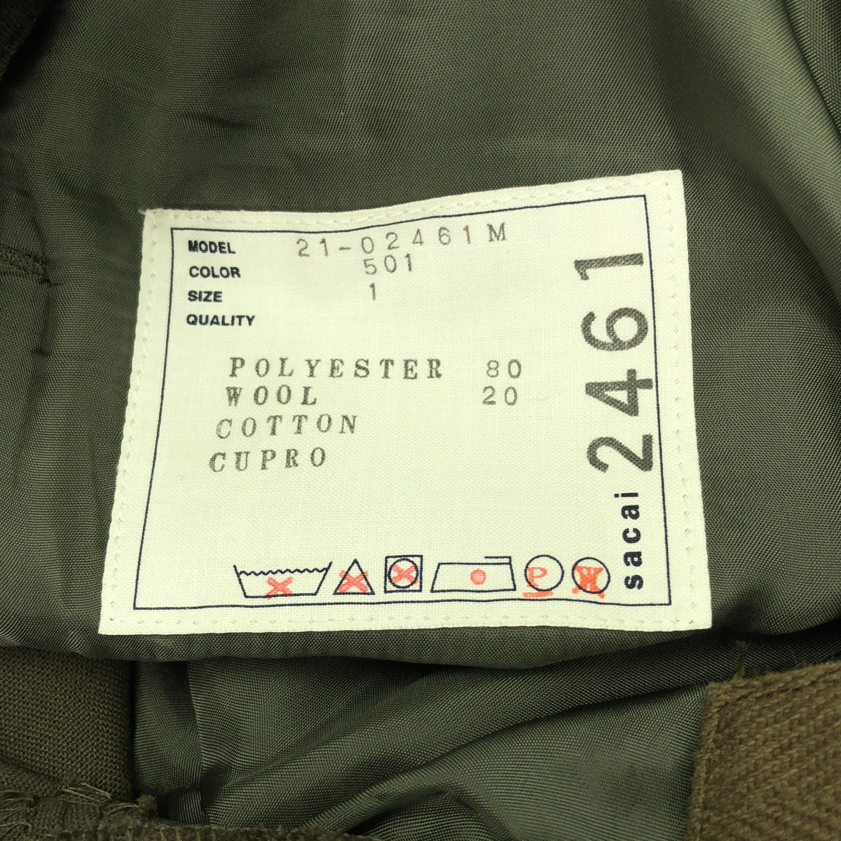 sacai / Sacai | 2021AW | Suiting Pants / Suiting Side Line Belted Pants | 1 | Men's
