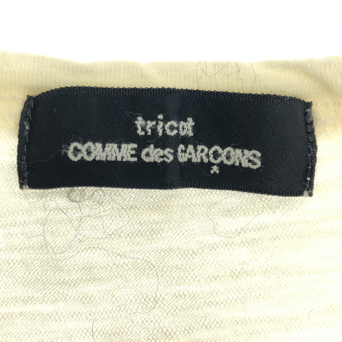 tricot COMME des GARCONS / トリココムデギャルソン | 2008SS | ウール レース タンクトップ | F | レディース