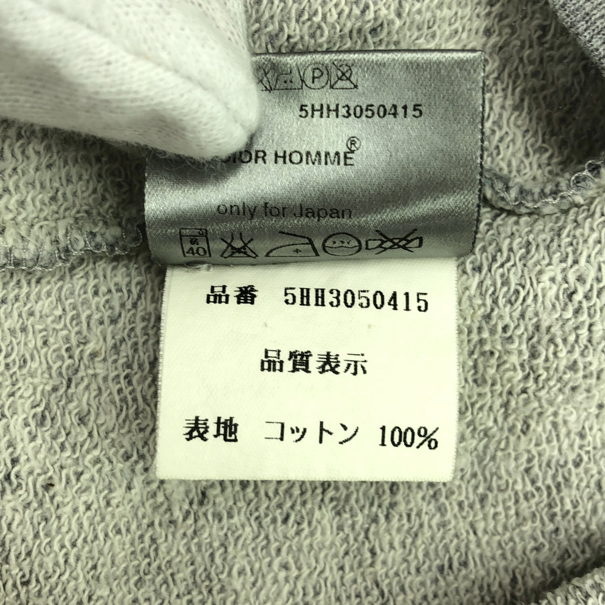 Dior homme / ディオールオム | 2005AW | エディ期 クルーネック ラグラン スウェット | M | メンズ