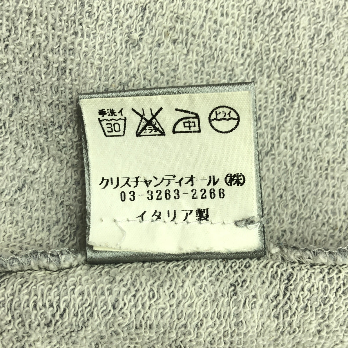 Dior homme / ディオールオム | 2005AW | エディ期 クルーネック ラグラン スウェット | M | メンズ
