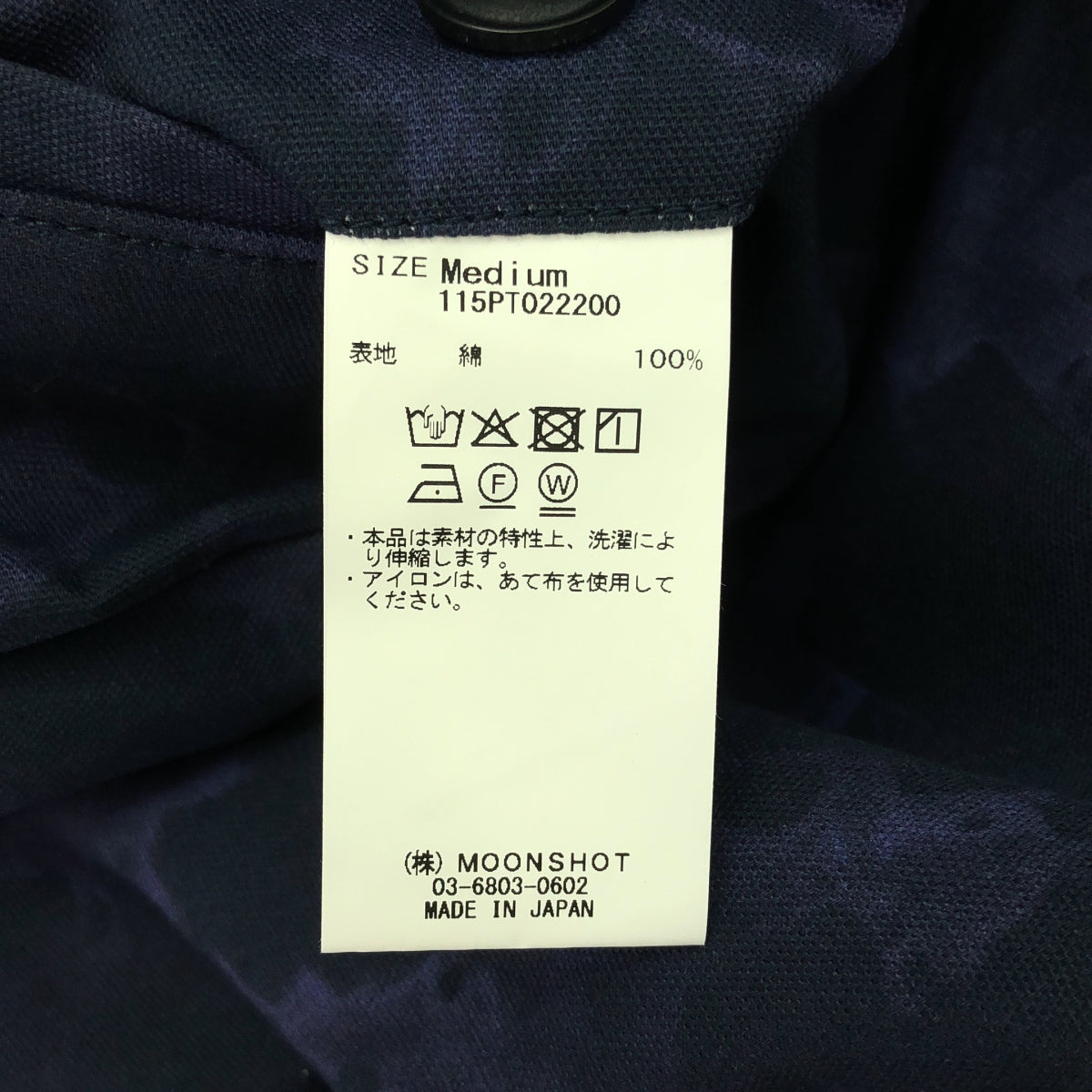 KUON | Mura Shibori Printed Wide Trousers / Tie-dye Tuck Pants | M | Men's