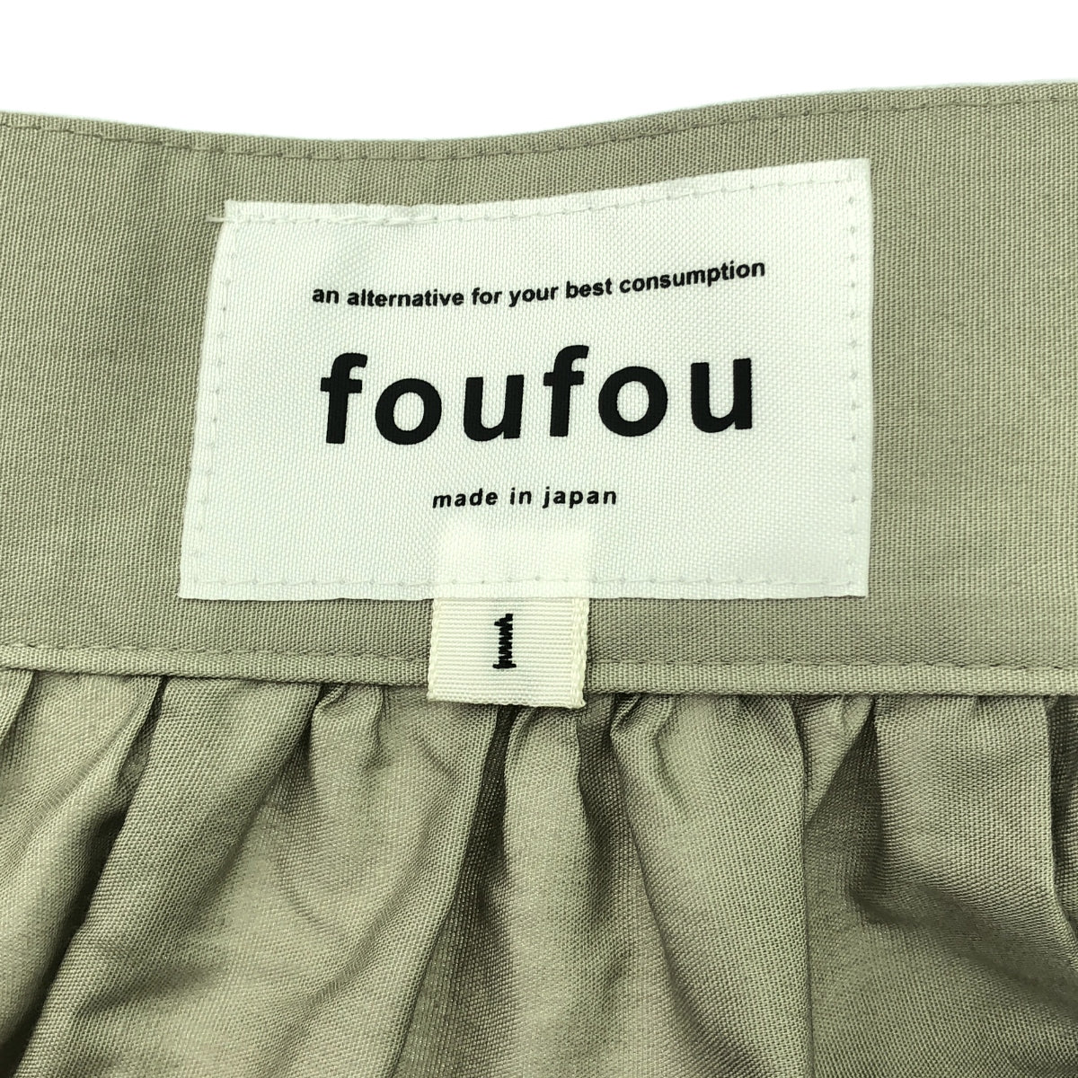 foufou / foufou | super tiered skirt / Belted volume super tiered skirt | 1 | Women's