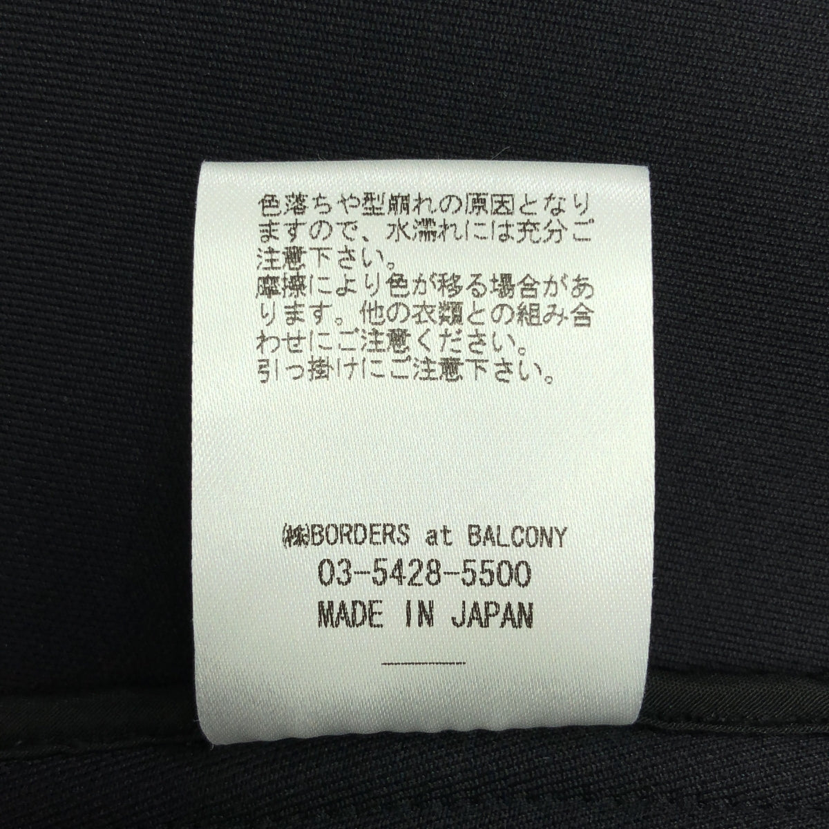 BORDERS at BALCONY | 圓形中長洋裝 | 珍珠圓領中長洋裝 | 38 | 女款