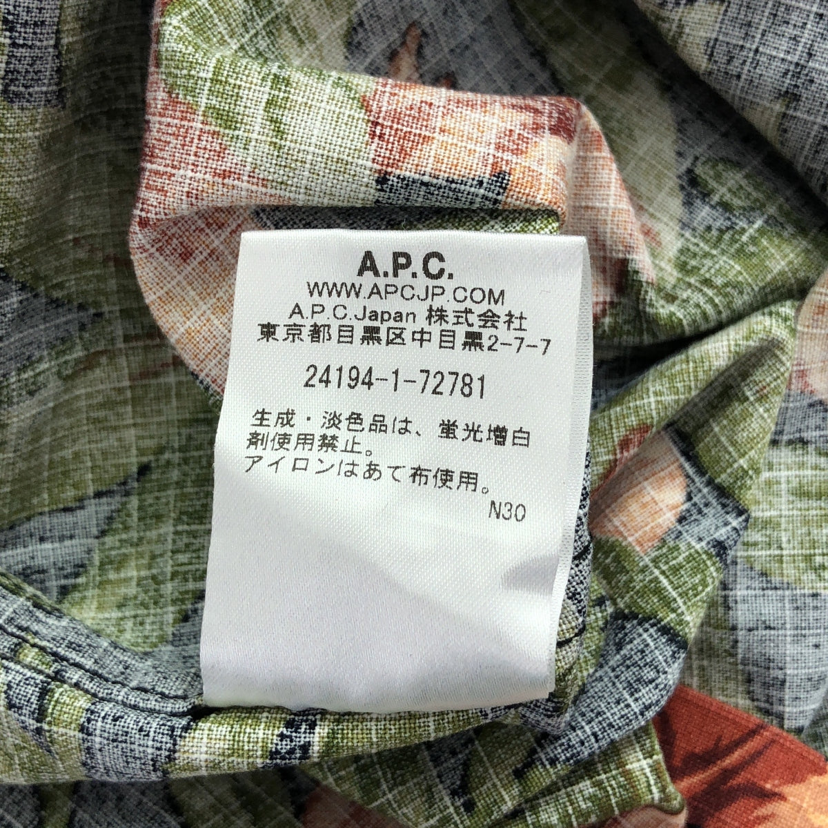 APC / 아페이세 |