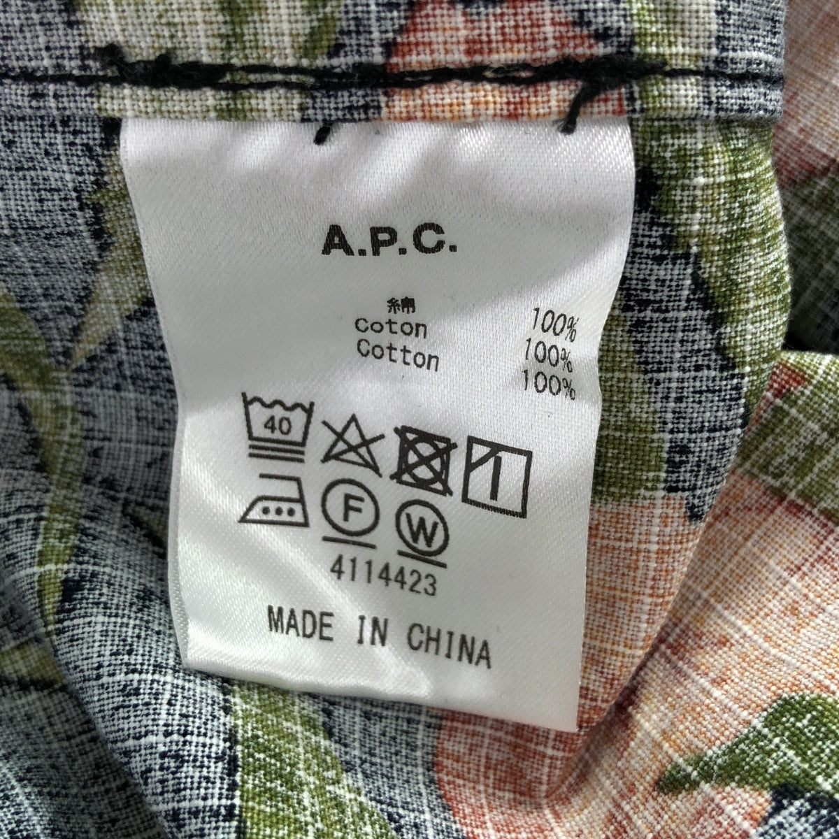 APC / 아페이세 |