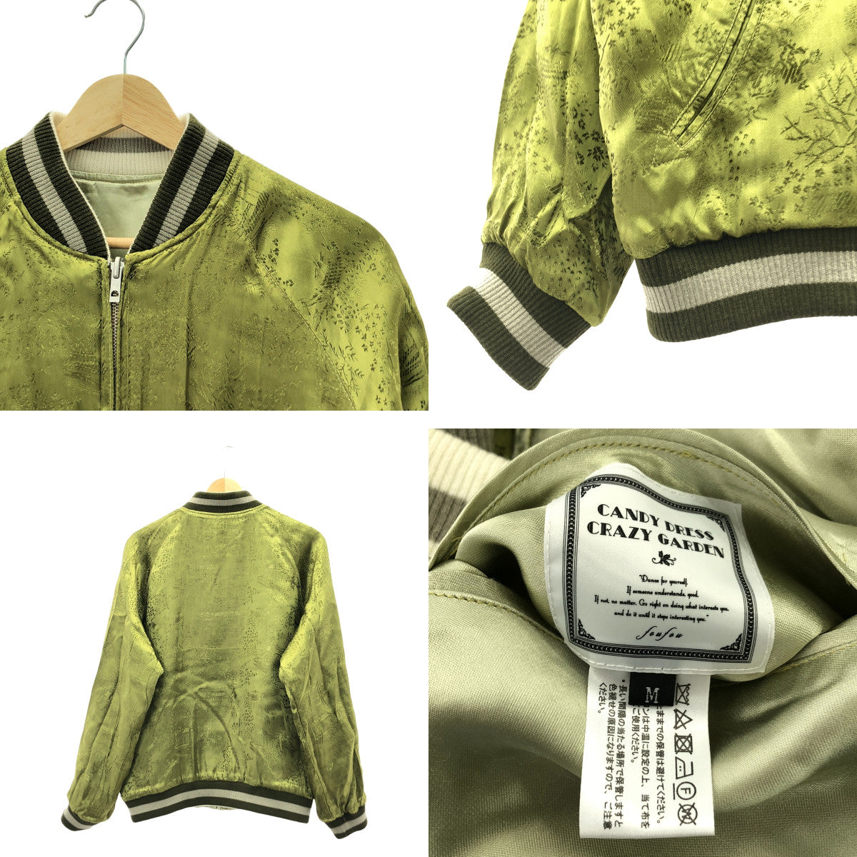 foufou / フーフー | candy dress crazy garden / <虎 > 飴踊服 狂楽園 SOUVENIR JACKET / リバーシブル スーベニアジャケット | M | レディース