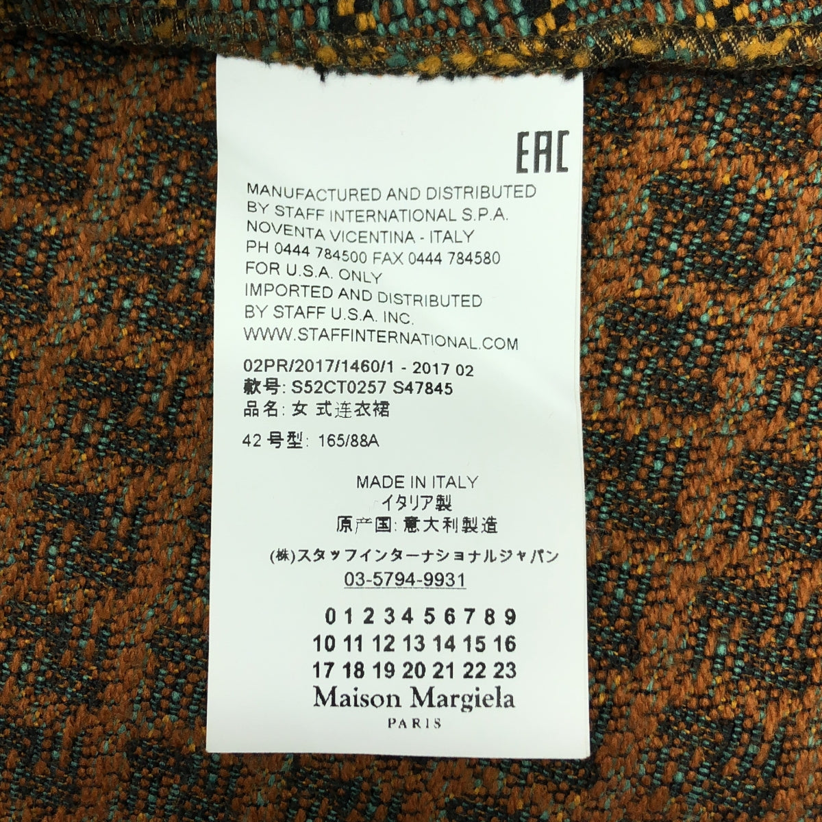 MM6 Maison Margiela / エムエムシックスメゾンマルジェラ | 総柄 フレア ノースリーブ ワンピース | 42 | レディース