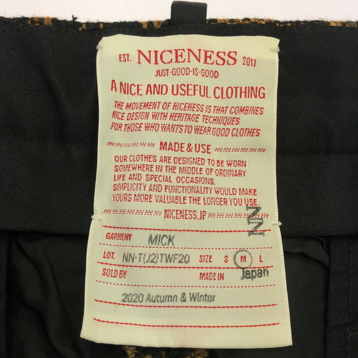 NICENESS / ナイスネス | 2020AW | レオパード ドローストリング ワイドパンツ | M | メンズ