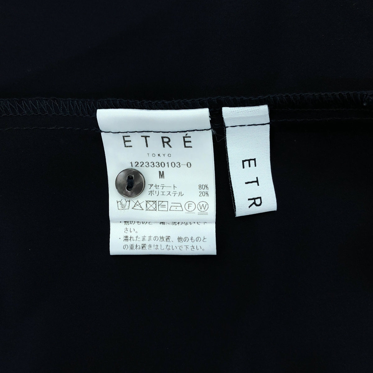 ETRE TOKYO | Satin Maxi Dress | M | Women's