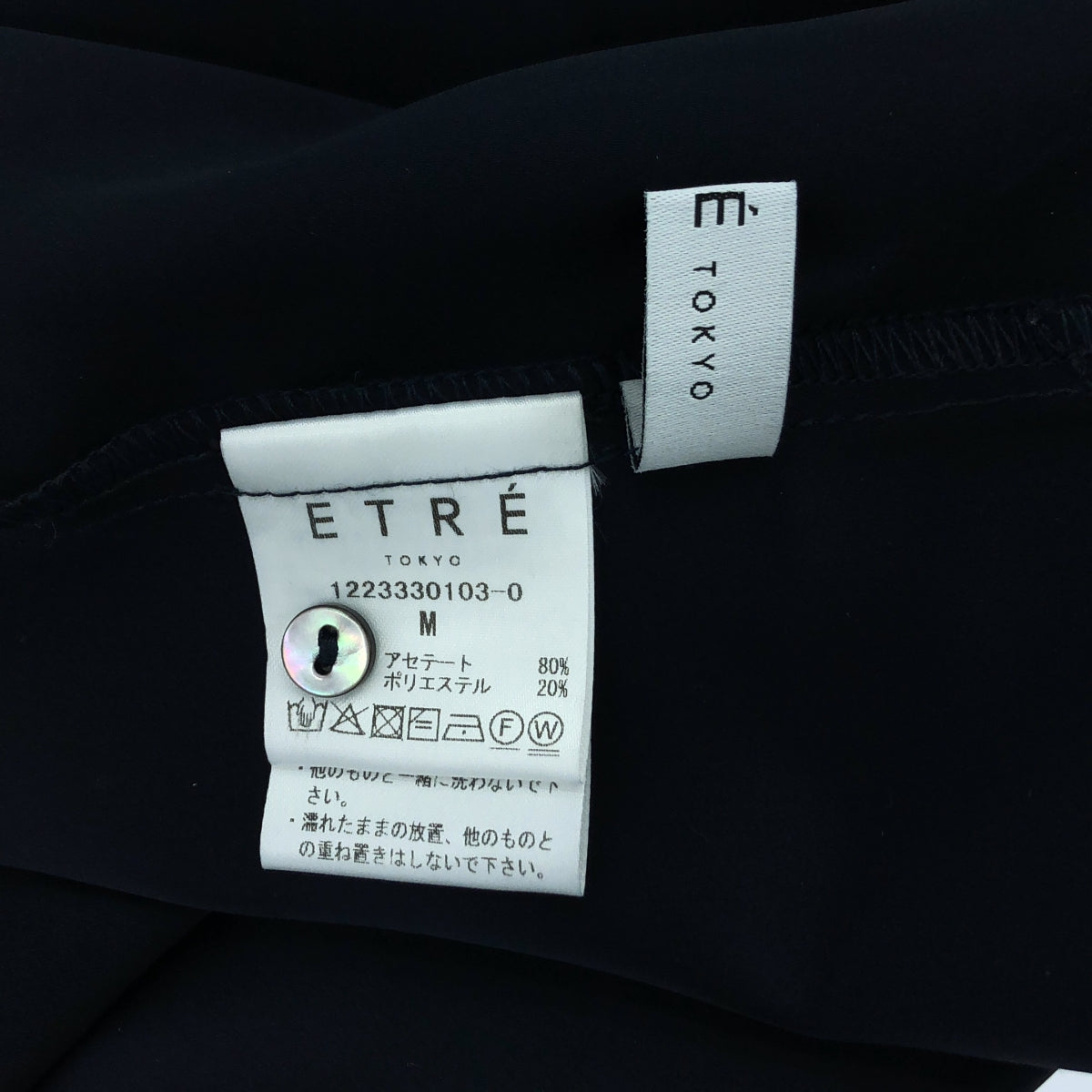 ETRE TOKYO | Satin Maxi Dress | M | Women's