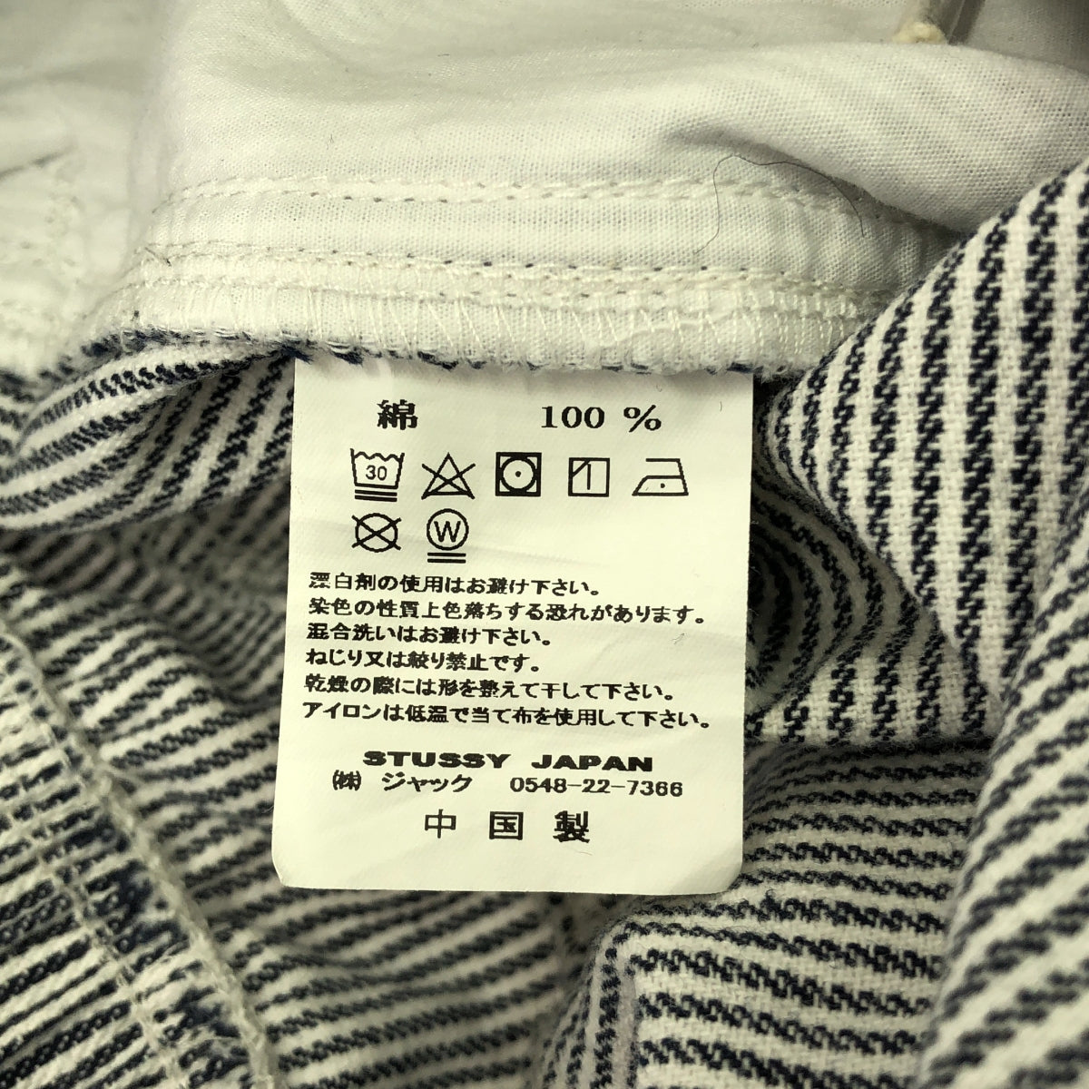 STUSSY / 스테이시 | HICKORY STRIPE BEACH PANT 히코리 스트라이프 비치 팬츠 | M | 남성