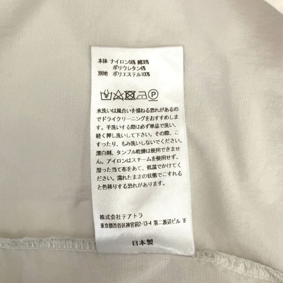 TEATORA / テアトラ | CARTRIDGE TEE CS Cold Sleep ナイロン混 カートリッジ Tシャツ | 4 | メンズ