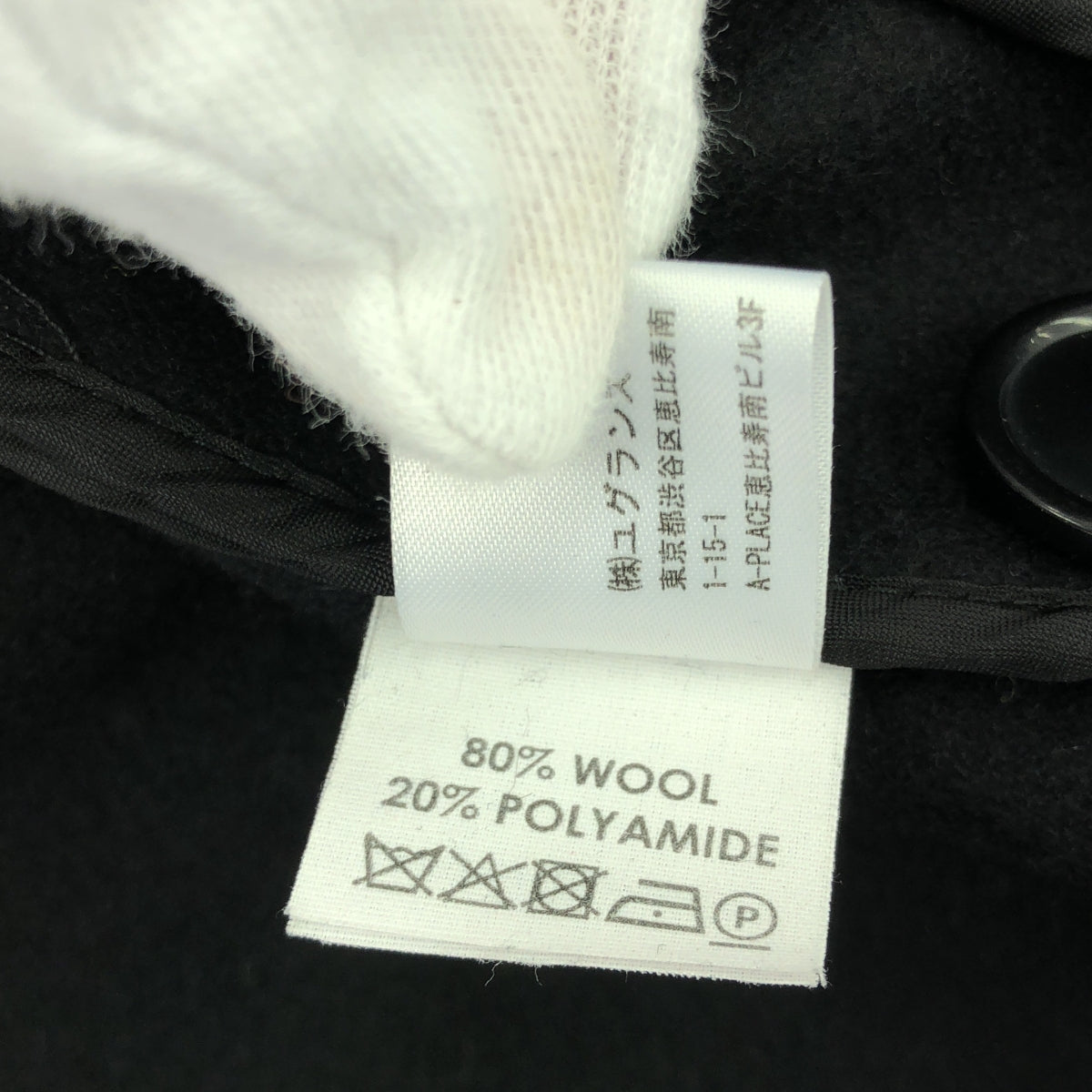 【美品】 DRIES VAN NOTEN / ドリスヴァンノッテン | ウール ノーカラーロングコート | XS | ブラック | レディース