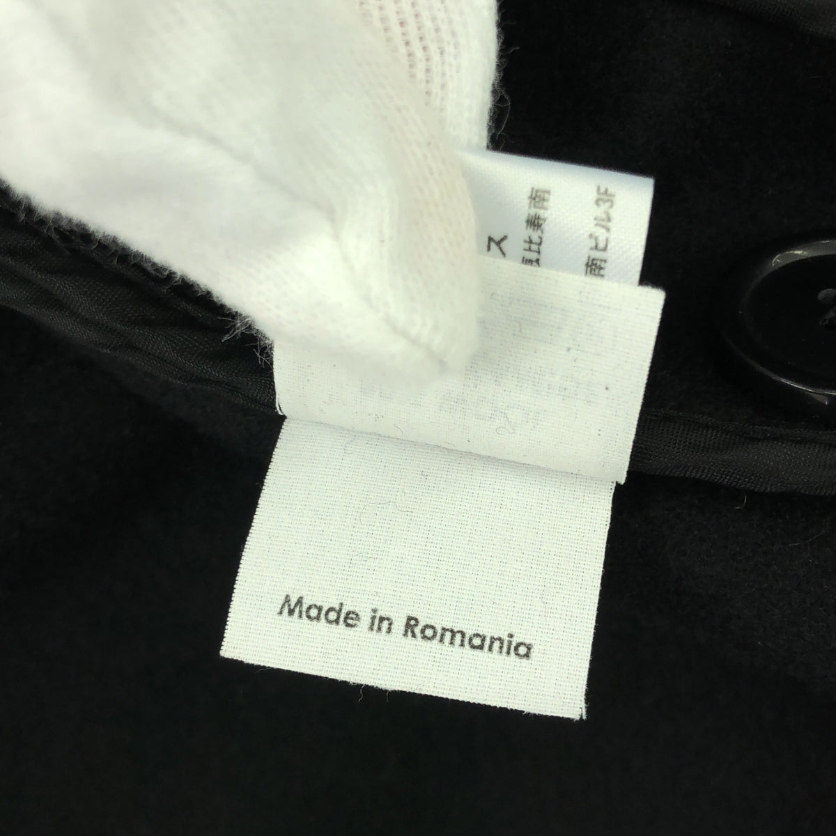 【美品】 DRIES VAN NOTEN / ドリスヴァンノッテン | ウール ノーカラーロングコート | XS | ブラック | レディース