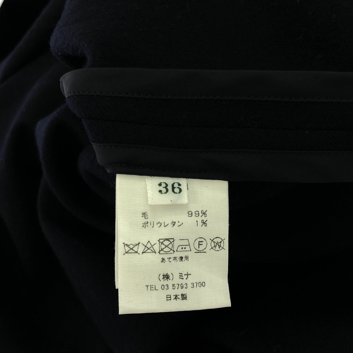 mina perhonen | 2018AW | whisper wool random tuck skirt | 36 | Women's