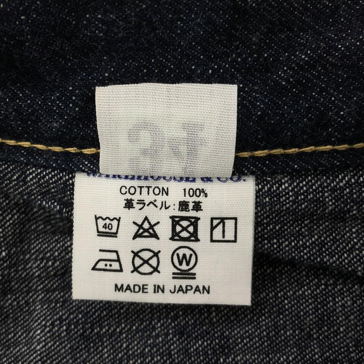 WAREHOUSE / 웨어하우스 | Lot S1003XX (1000XX)【1942MODEL】 / 세르비치 농감 데님 팬츠 | 34 | 남성