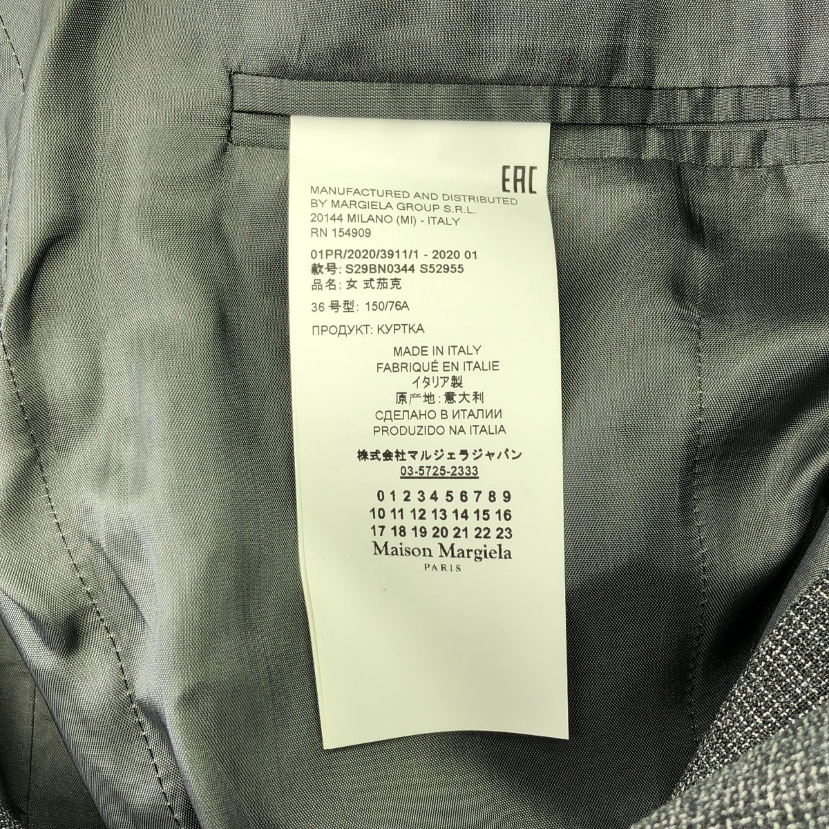 Maison Margiela / メゾンマルジェラ | 2020SS | CONTRAST LAPEL OVERSIZE BLAZER ベロア切替ラペル ウール 1B テーラードジャケット | 36 | レディース
