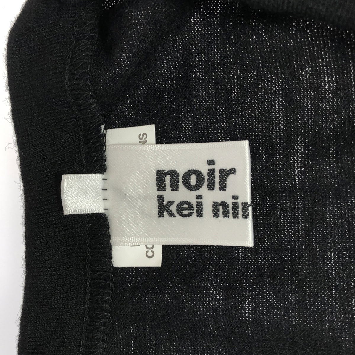 【美品】 noir kei ninomiya / ノワールケイニノミヤ | 2023AW | ラッフルディテール アシンメトリー二ット | M | ブラック | レディース