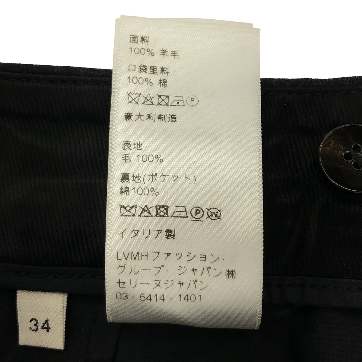 CELINE / 셀린느 | 울 2 탁 롤업 팬츠 | 34 | 블랙 | 여성