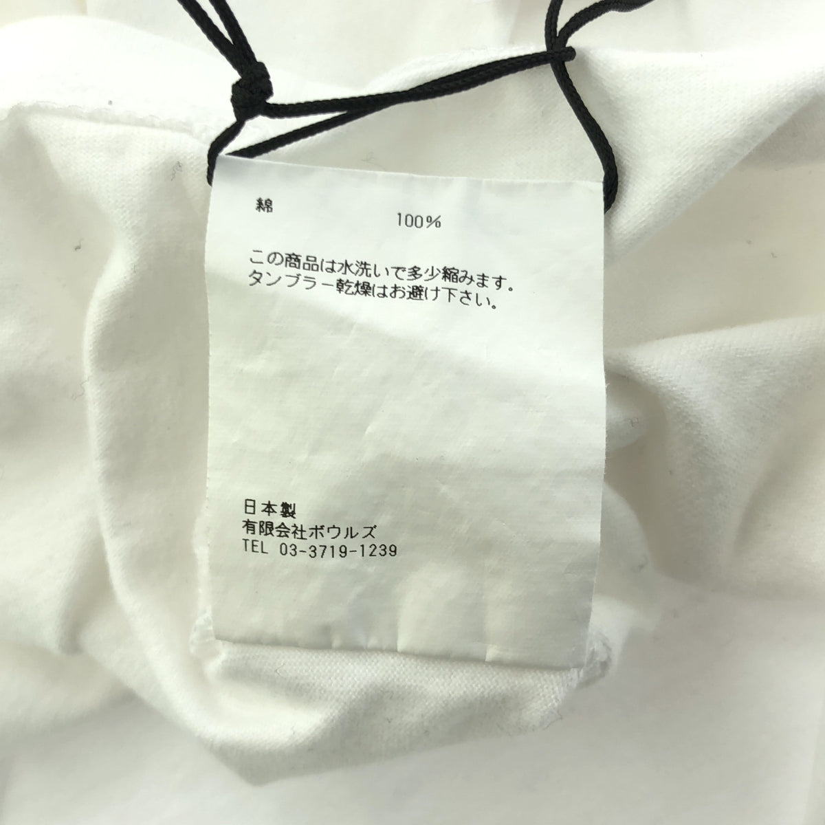 HYKE / Hike | CROPPED SHORT SLV TEE Cropped T-shirt | 1 | Women's