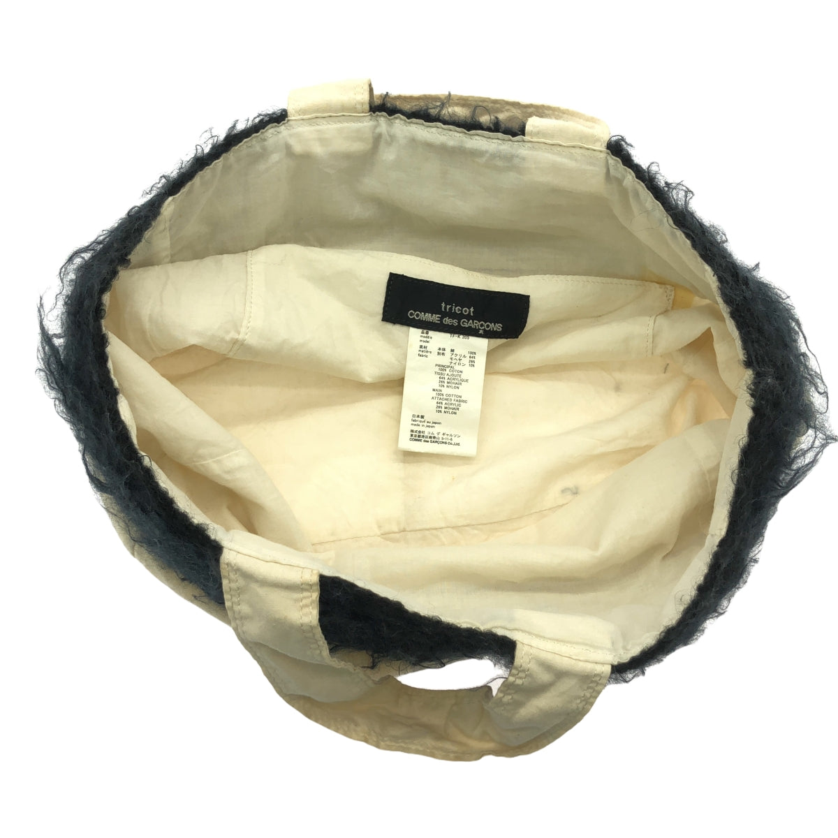 tricot COMME des GARCONS / トリココムデギャルソン | 異素材 モヘヤ ファー切替 キャンバス ハンド トートバッグ |