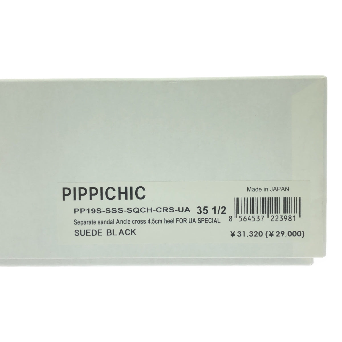 PIPPICHIC / ピッピシック | UNITED ARROWS 別注 スウェード アンクルクロス ストラップ サンダル | 35 1/2 | ブラック | レディース