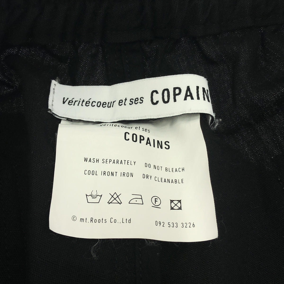 veritecoeur / 벨리테쿠르 | et ses COPAINS / 코튼 린넨 이지 팬츠 | 1 | 블랙 | 여성