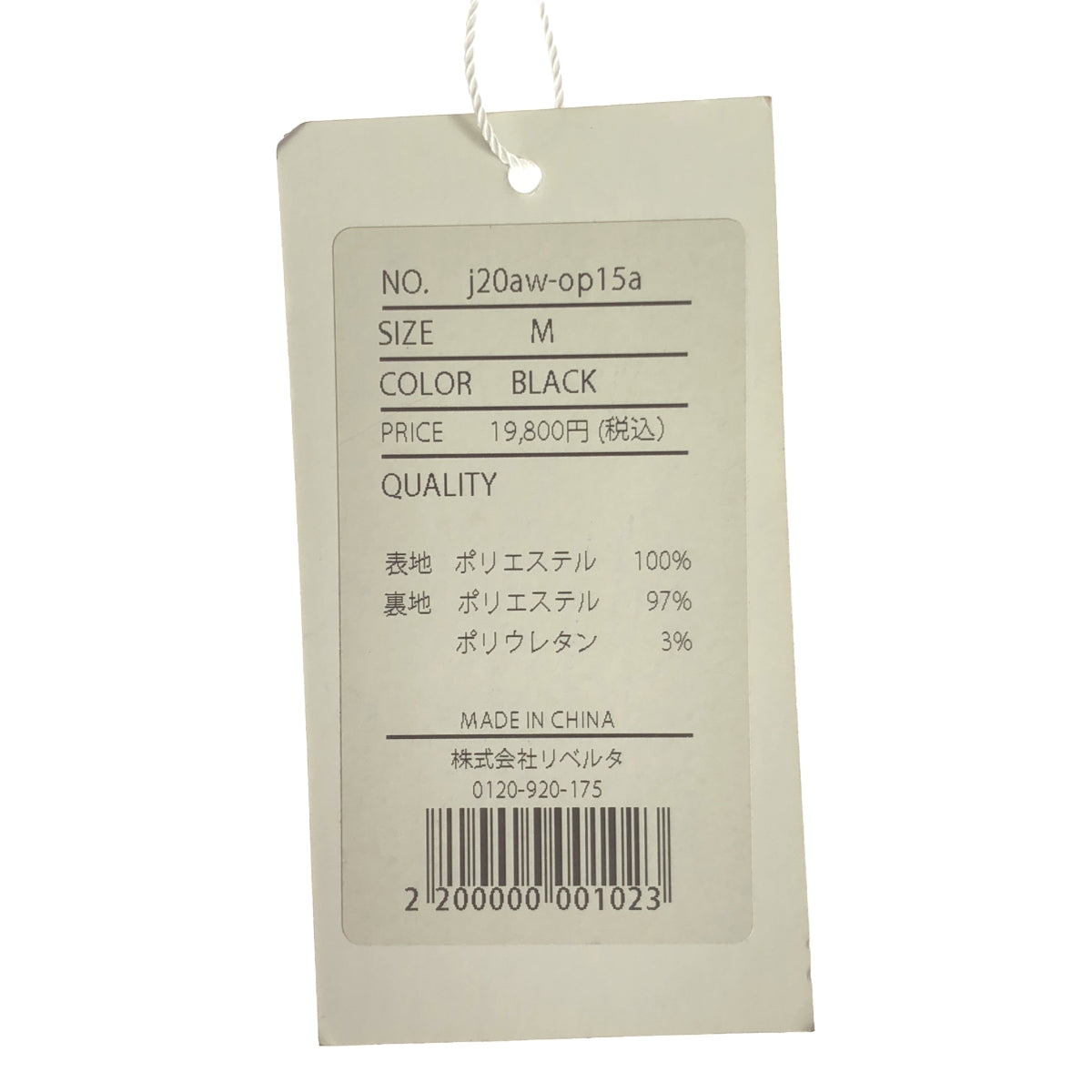 JENNE | Luxe Flare Dress | M | Black/White | Women's