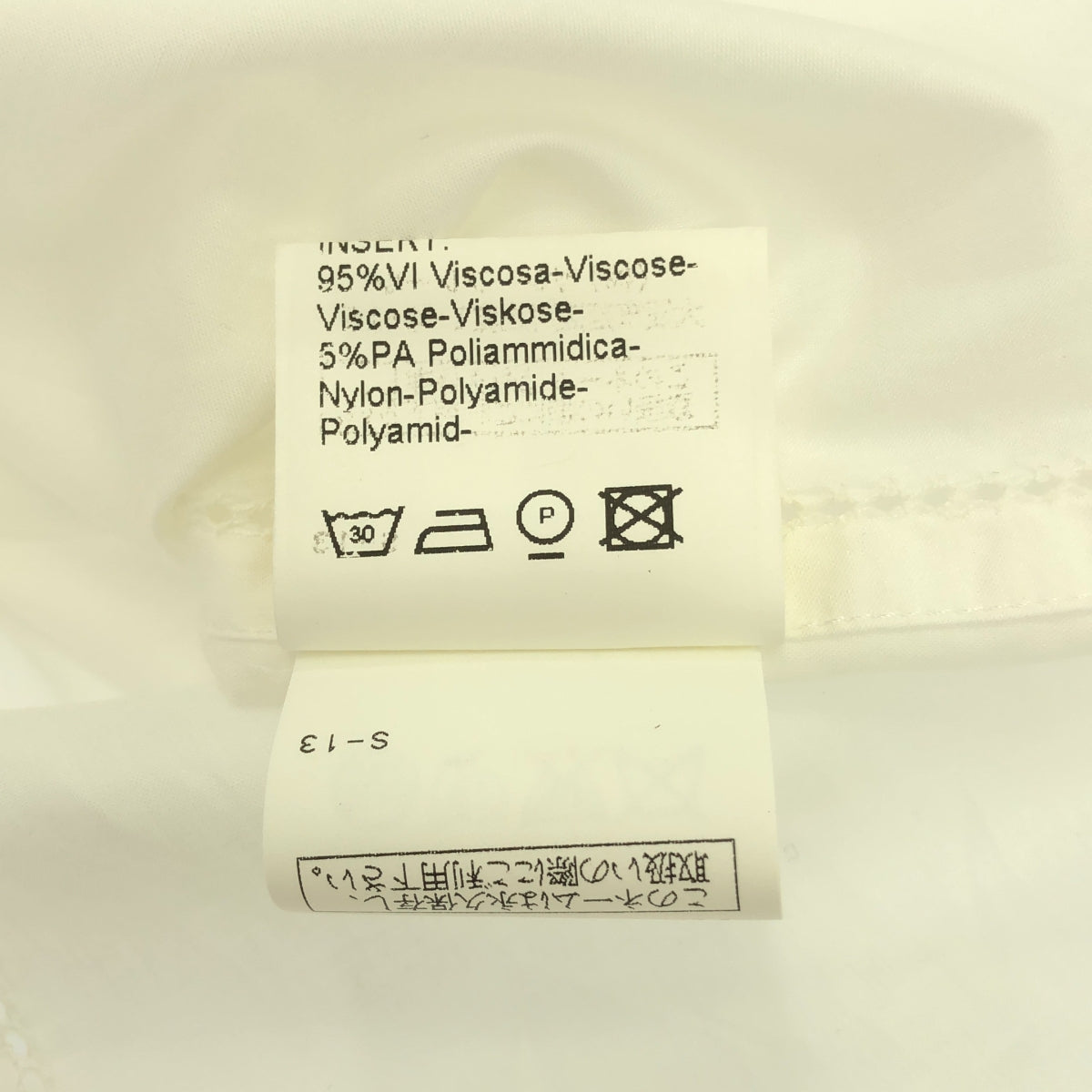 ERMANNO SCERVINO / エルマンノシェルヴィーノ | コットン エンブロイダリー シャツ ブラウス | 38 | レディース