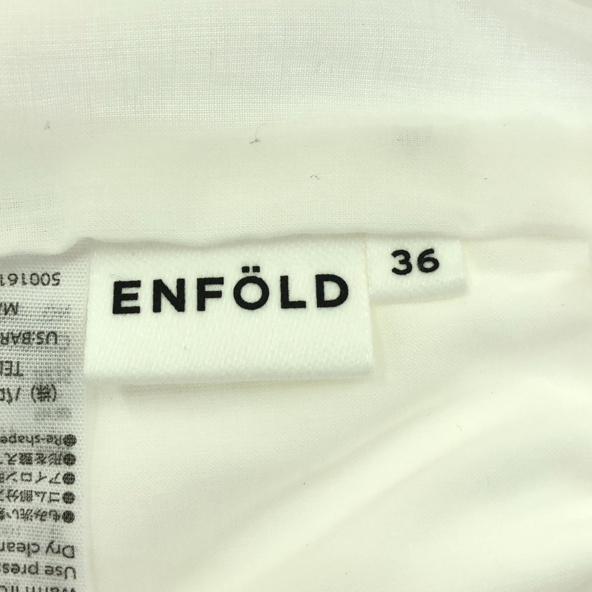 ENFOLD / エンフォルド | 2021SS | GIZAブロード フリルバルーンTROUSERS | 36 | ホワイト | レディース