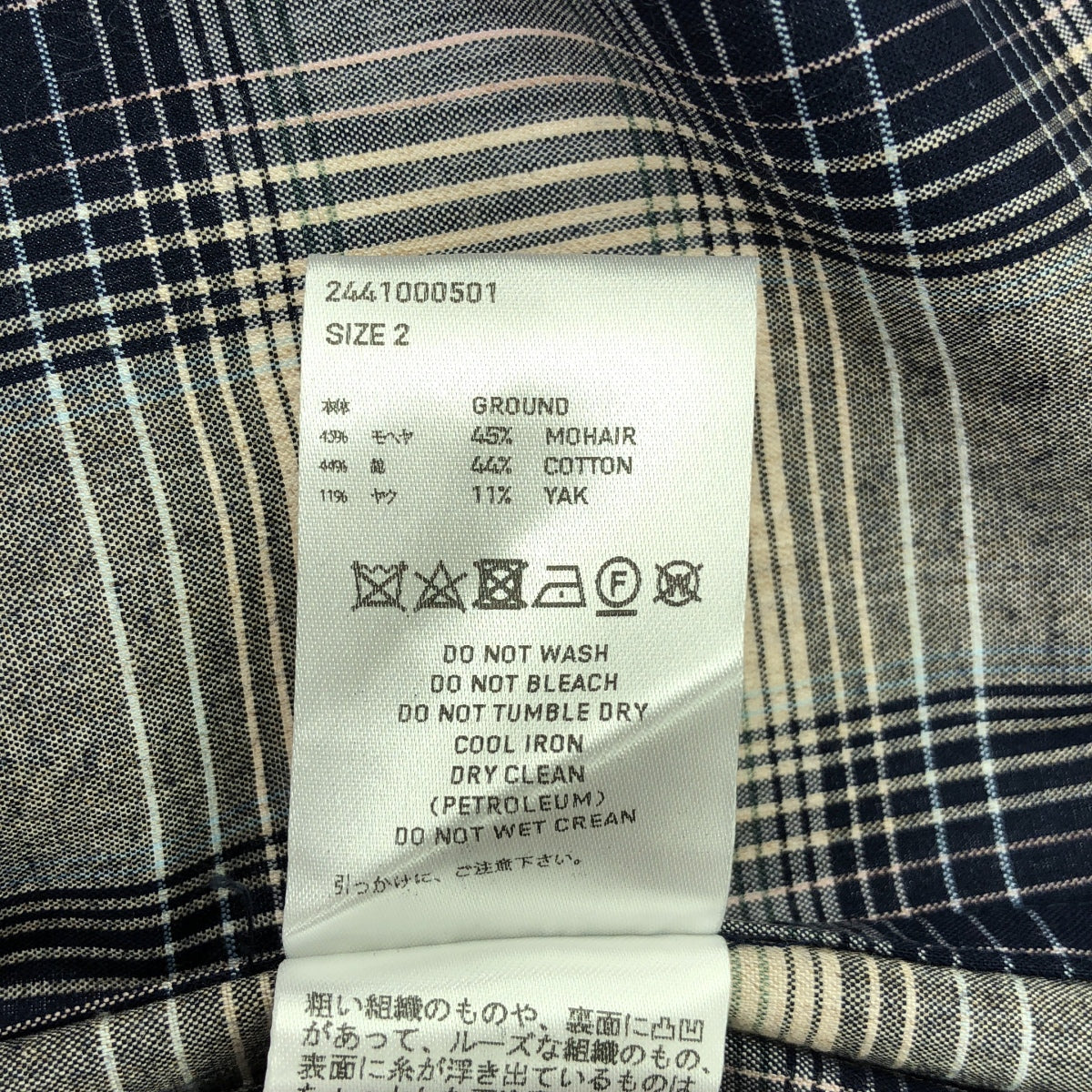 【新品】 SUGARHILL / シュガーヒル | YAK OMBRE PLAID OPEN COLLAR BLOUSE オンブレチェックシャツ | 2 | ブルーオンブレ | メンズ