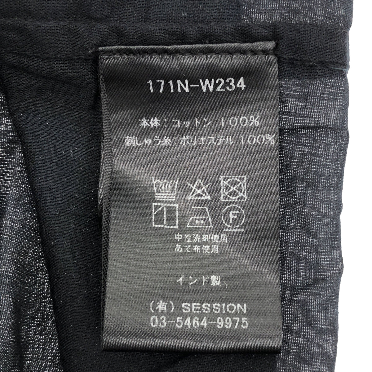 【美品】 ne Quittez pas / ヌキテパ | コットン スリットネック 刺しゅう ワンピース | ネイビー | レディース