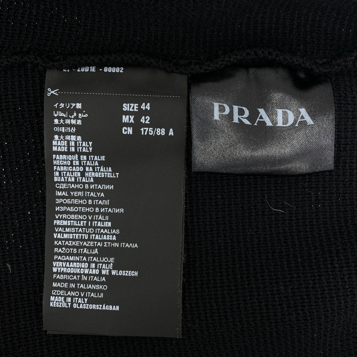 PRADA / 프라다 | 2015 | 지퍼 업 니트 재킷 | 44 | 남성