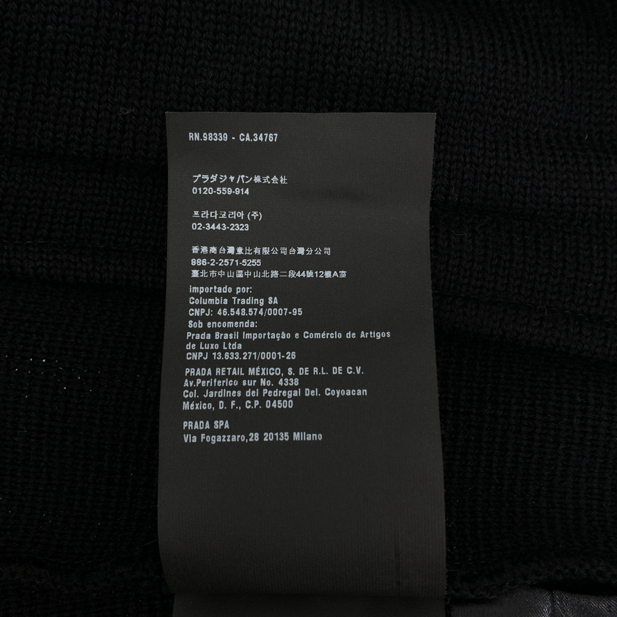PRADA / 프라다 | 2015 | 지퍼 업 니트 재킷 | 44 | 남성