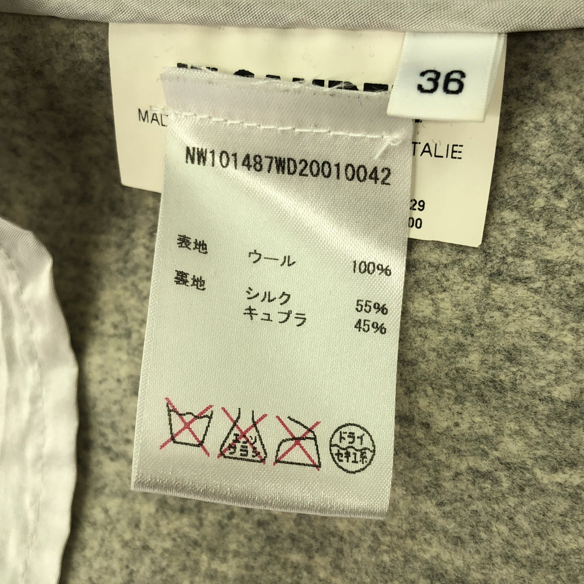 JIL SANDER / ジルサンダー | 2014AW | カットアウト ウール ロングコート | 36 | レディース