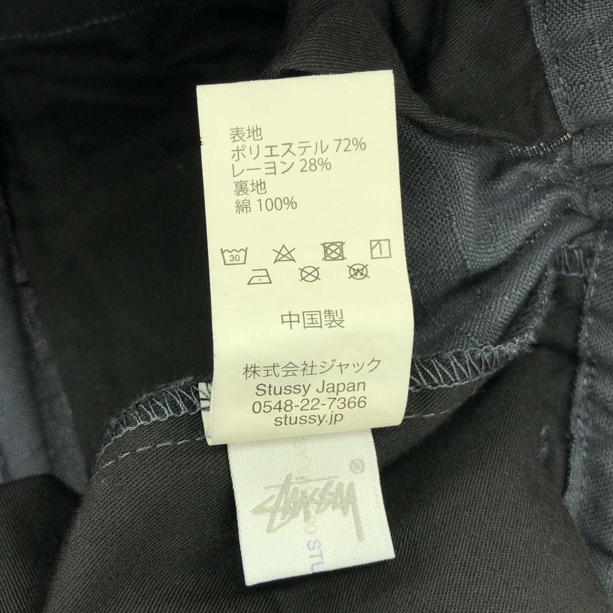 STUSSY / 스테이시 | 2021SS | Tonal Weave Bryan Pant 토날 위브 브라이언 팬츠 | L | 남성
