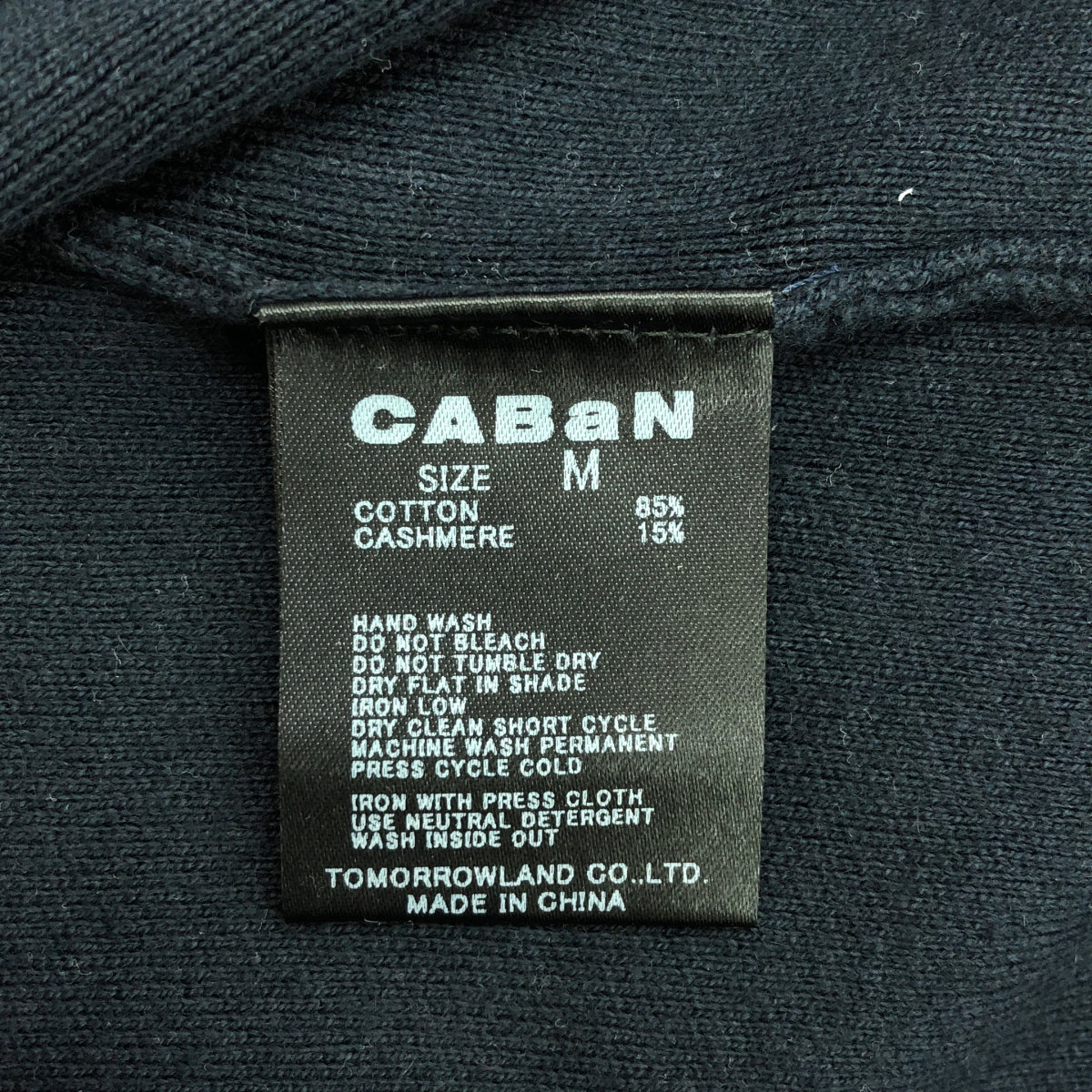 CABaN / キャバン | コットンカシミヤ クルーネックプルオーバー ユニセックス | M | ダークネイビー | メンズ