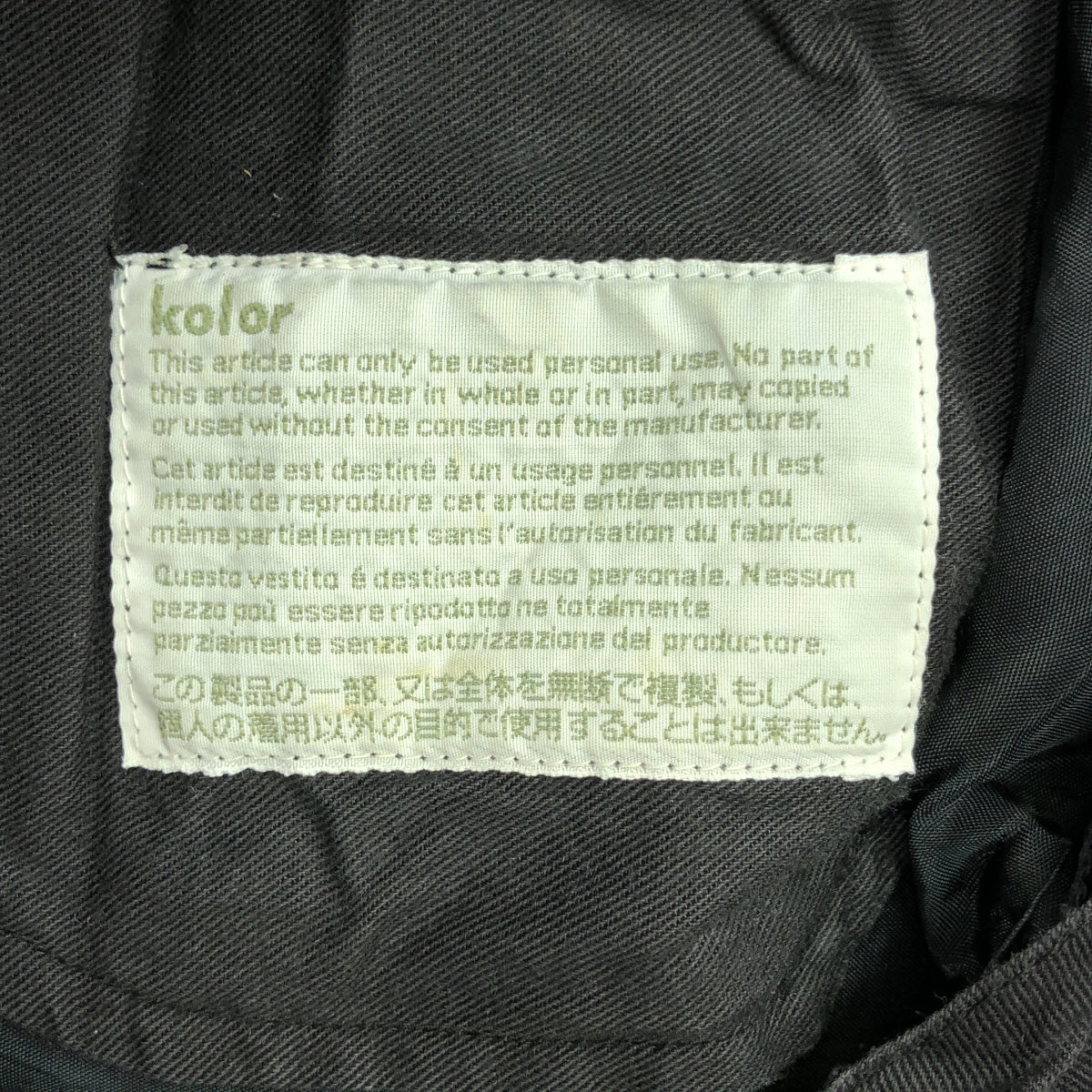 kolor / カラー | コットン チェック スリットパンツ | 2 | グレー | メンズ
