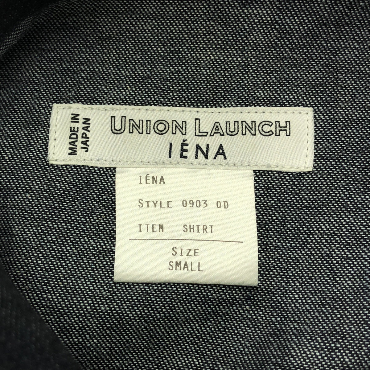 UNION LAUNCH / ユニオンランチ | IENA 別注 デニムシャツ | S | ネイビー | レディース