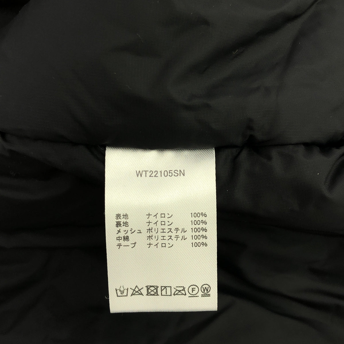 WILD THINGS / Wild Things | 2022AW | MONSTER PARKA | L | Black | Men's