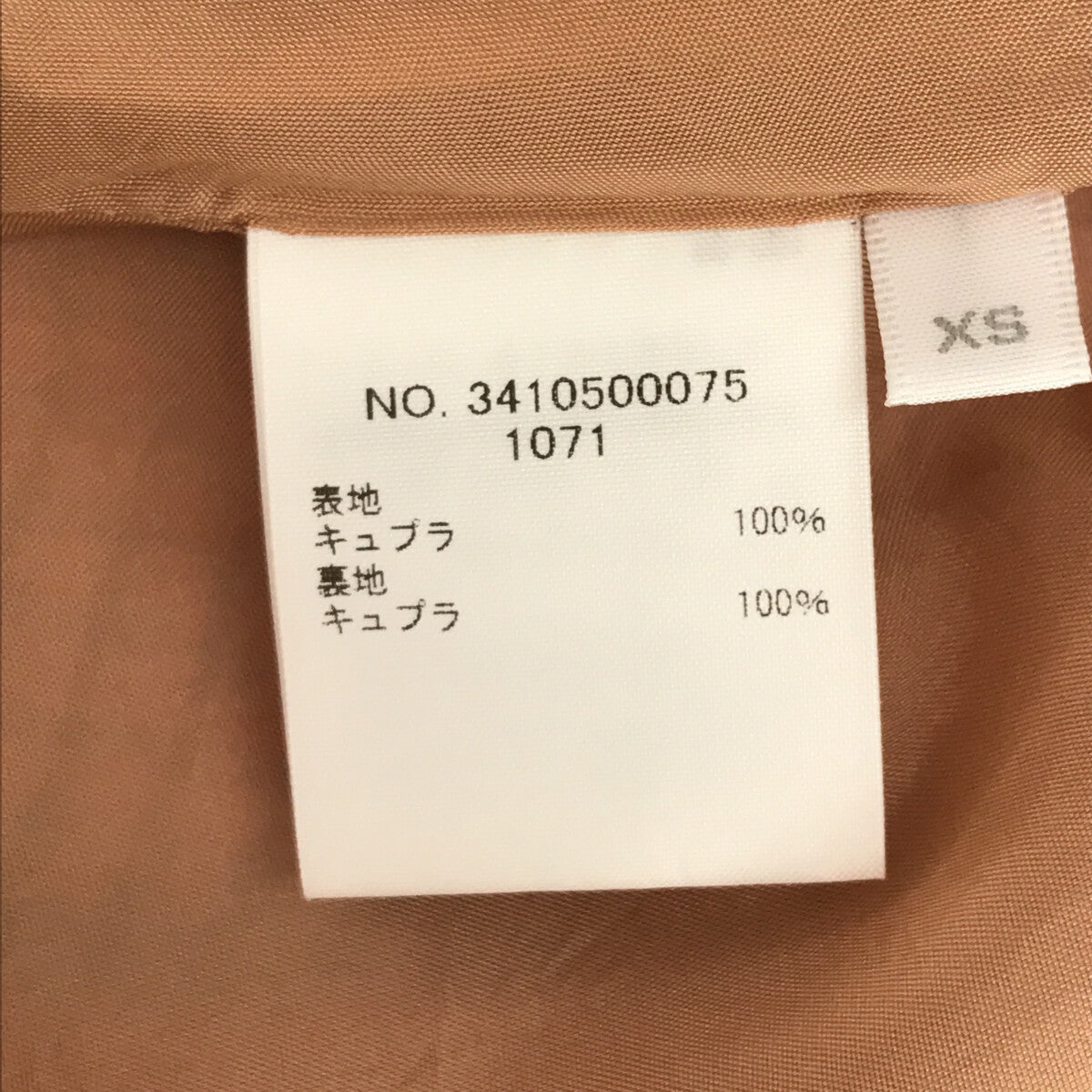 【新品】 Ron Herman / ロンハーマン | 2021AW | タック フレア ジャカードプリーツ チェックスカート | XS | オレンジ | レディース