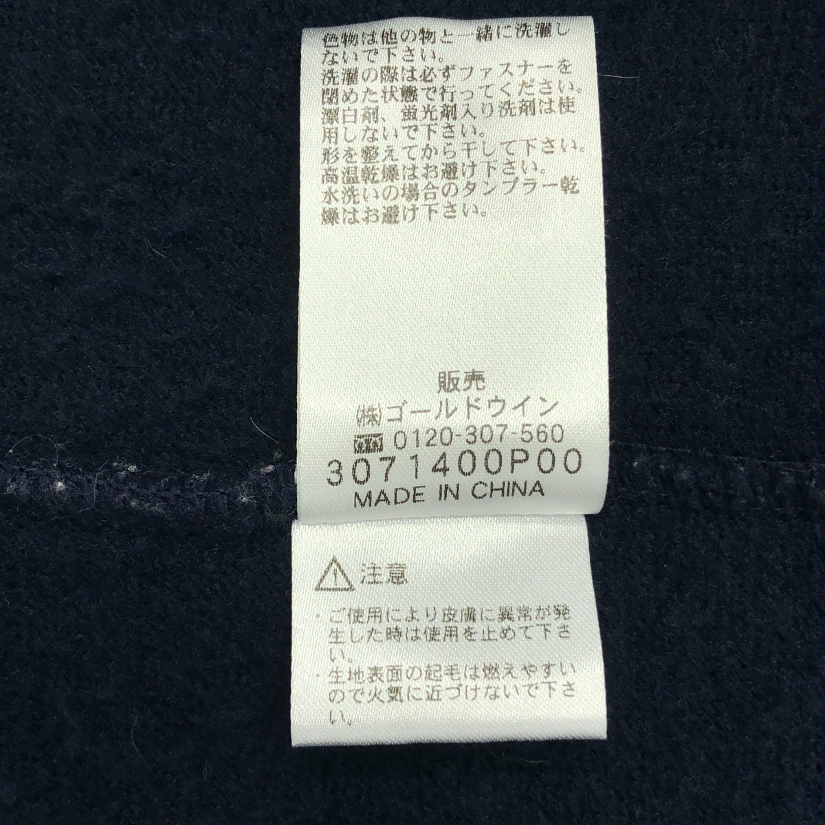 Helly Hansen / 헬리 한센 | FIBER PILE THERMO JACKET / HO51255 섬유 파일 서모 재킷 | L | 남성