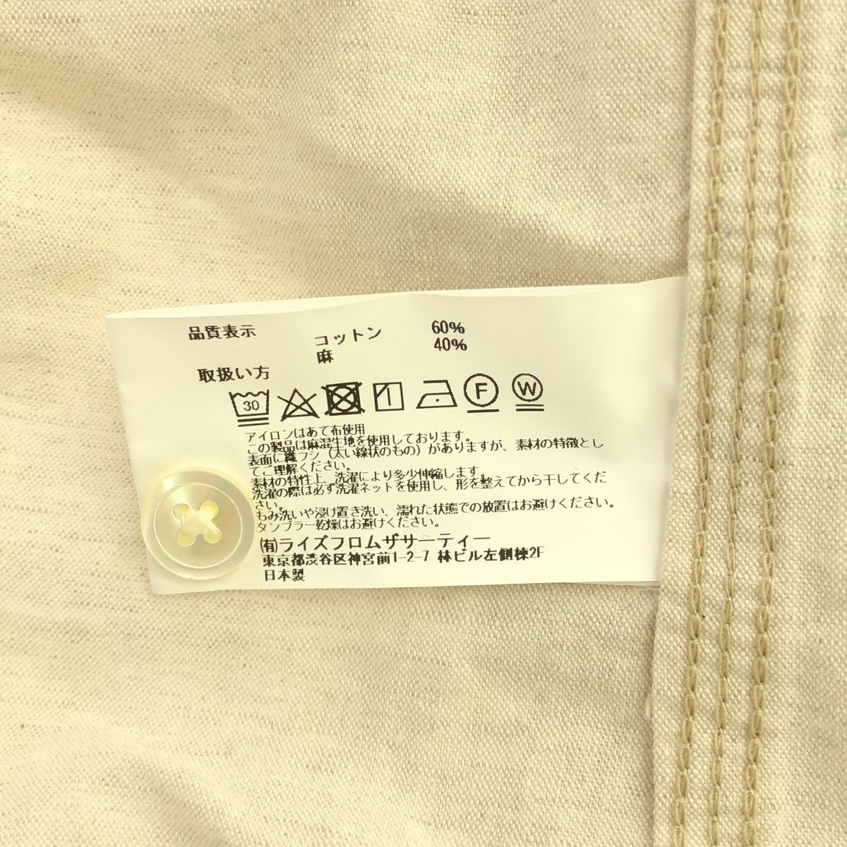 Deuxieme Classe / Deuxieme Classe | × AMERICANA Cotton Linen Shirt | F | Women's