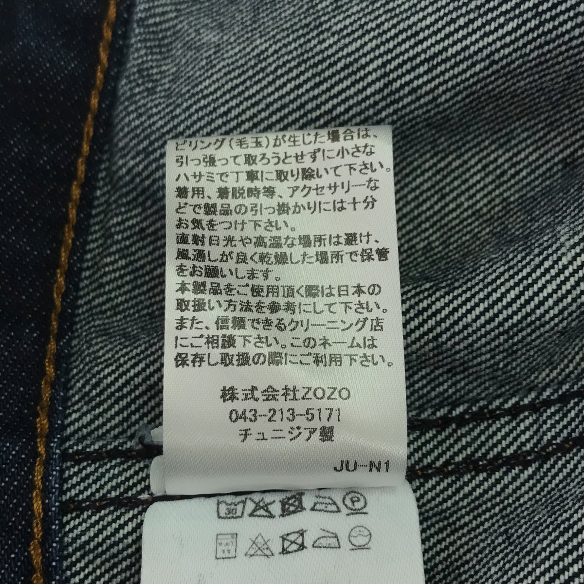 DRIES VAN NOTEN / 드리스 반 노텐 | VASSIE SHORT 3373 WWJACKET 데님 재킷 | 34 | 인디고 | 여성