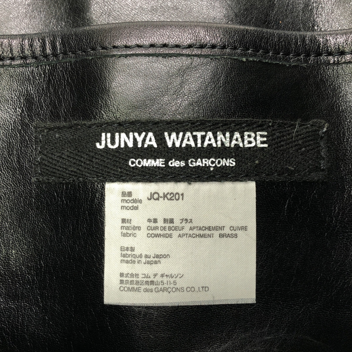 JUNYA WATANABE COMME des GARCONS / ジュンヤワタナベ | スタッズ カウレザーバッグ |
