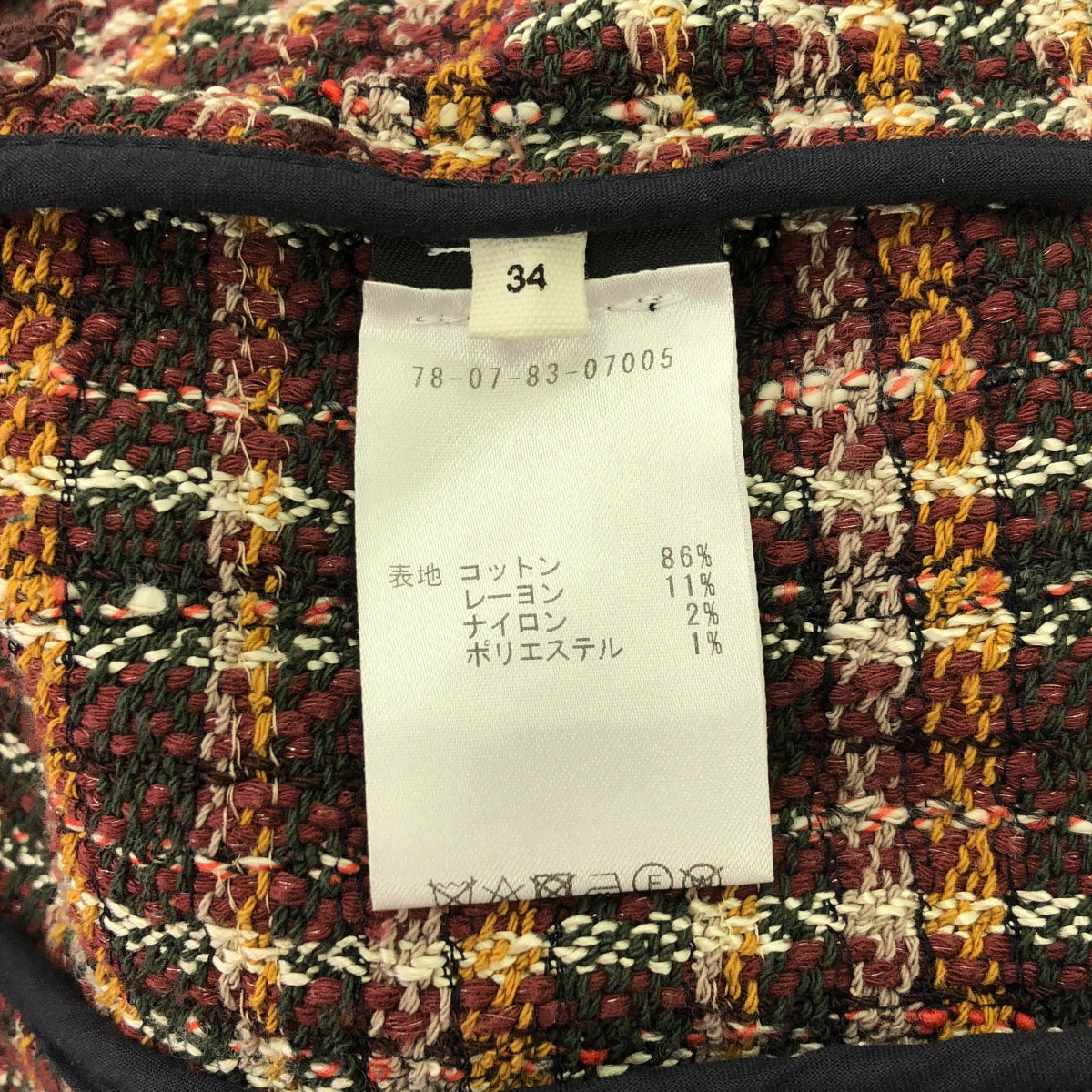 ISABEL MARANT ETOILE | Tweed collarless jacket | 34 | Women's