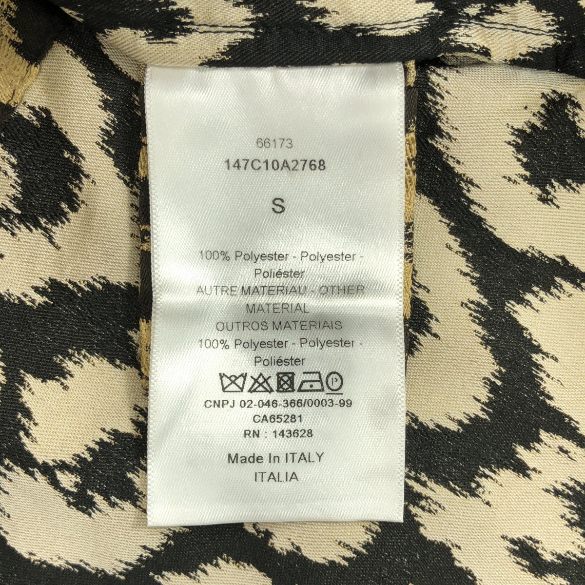Christian Dior / クリスチャンディオール | 2021AW | レオパード ジャカード アノラック ジャケット BEE刺しゅう ユニセックス パーカー | S | レディース