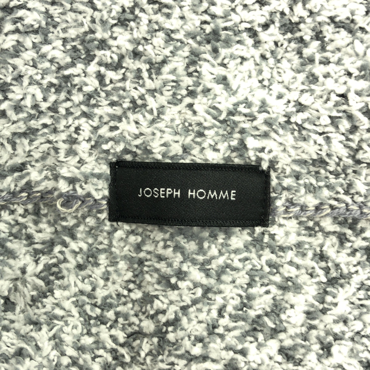 JOSEPH / ジョセフ | HOMME ショールカラー パイル ニット カーディガン | 46 | グレー | メンズ