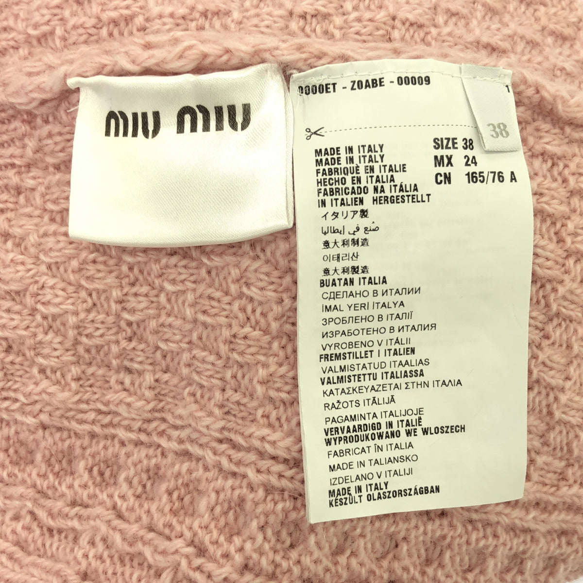 miu miu / 뮤뮤 | 2014 | 케이블 짧은 슬리브 니트 | 38 | 핑크 | 여성
