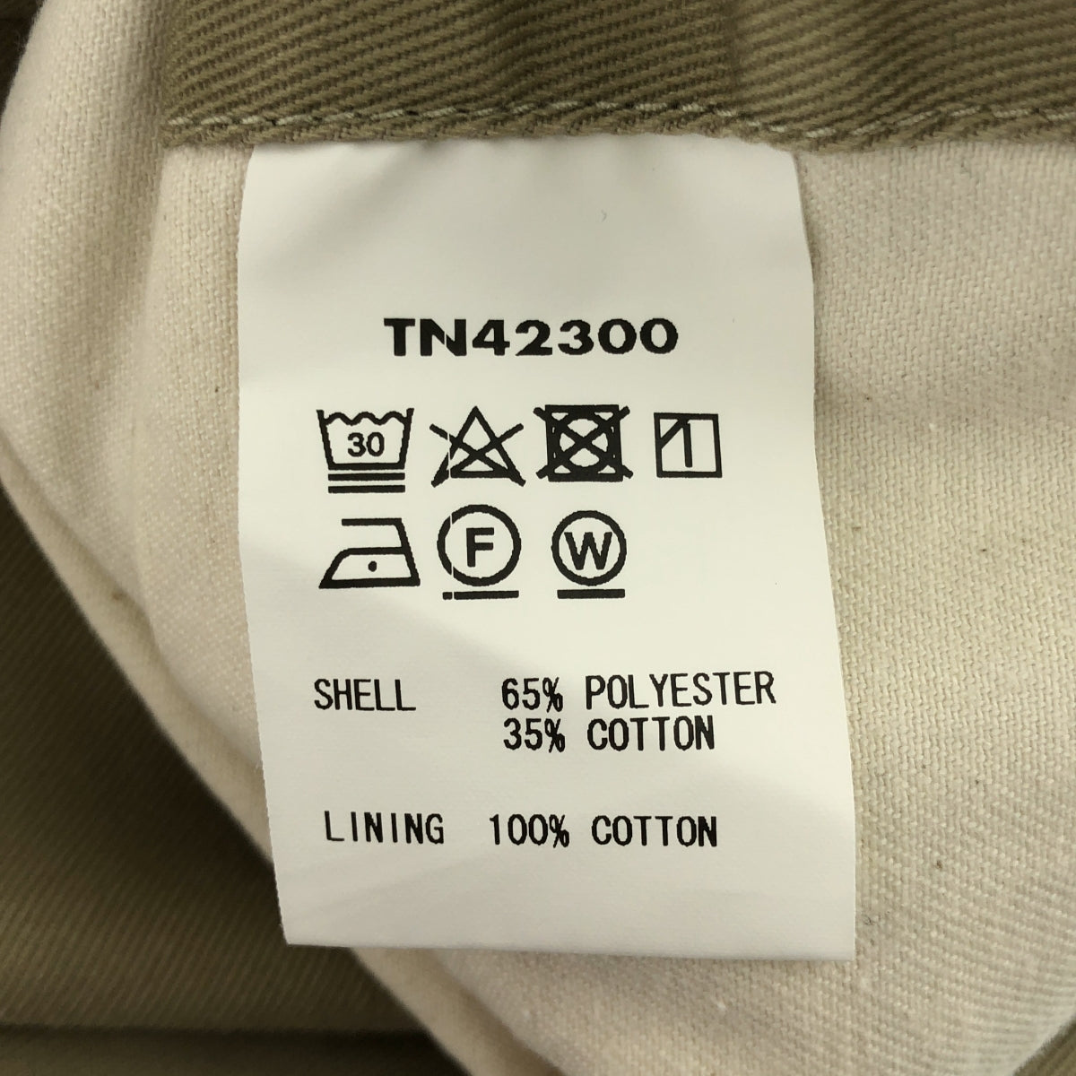 TUF-NUT / Tuffnuts | Lot No. TN42300 T/C WORK TROUSERS Twill work chino pants |